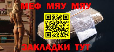 прущий лед Жуковский
