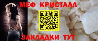 прущий лед Жуковский