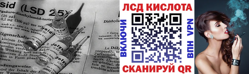 дарнет шоп  Нальчик  ЛСД экстази кислота 