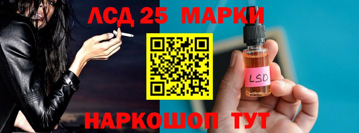 Нальчик  Лсд 25 экстази  Вход с VPN  LSD-25 экстази ecstasy  Лсд 25 экстази ecstasy 
