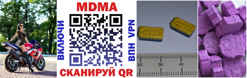 где купить наркоту  сайты даркнета Telegram  MDMA VHQ  Нальчик  OMG как зайти 