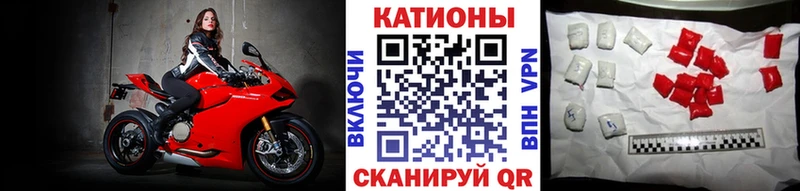 Меф мяу мяу купить наркоту Нальчик