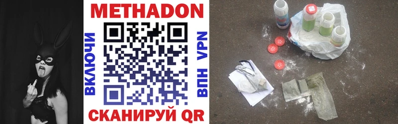 где продают   ОМГ ОМГ как войти  МЕТАДОН VHQ  Нальчик 