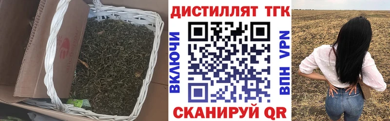 ТГК концентрат  Нальчик 