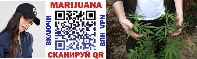 Шишки марихуана LSD WEED Нальчик