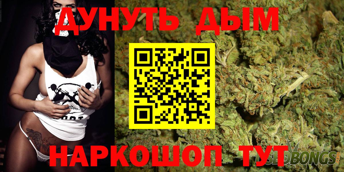 Бошки марихуана марихуана  Бошки Шишки ГИДРОПОН  Вход с VPN  Бошки марихуана гибрид  Нальчик 