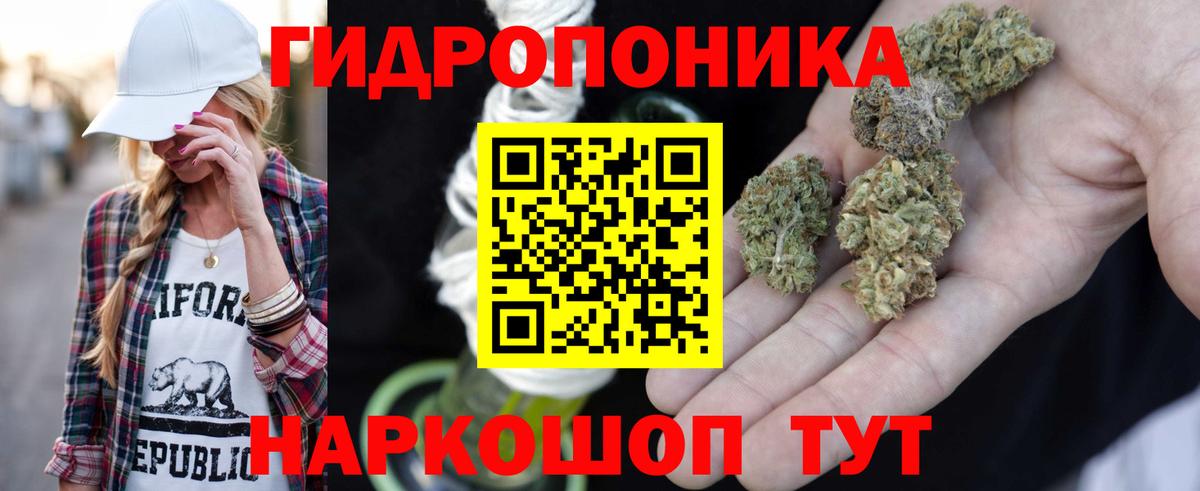 Марихуана планчик Нальчик